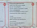 Инфраред отоплително печка, снимка 2