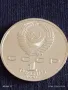 Юбилейна монета 1 рубла 1991г. СССР 100г. От рождението на Сергей Прокофиев за КОЛЕКЦИОНЕРИ 48882, снимка 5
