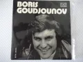 Грамофонна плоча "BORIS GOUDJOUNOV" - 1, снимка 1