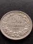 МОНЕТА 20 стотинки 1912г. ЦАРСТВО БЪЛГАРИЯ СТАРА РЯДКА ЗА КОЛЕКЦИОНЕРИ 36051, снимка 2