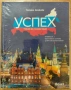 Учебник + тетрадка по руски език – ниво B1.1 Автор: Татяна Ненкова 📘 Комплект: учебник + тетрадка, снимка 2