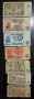 стари Български пари, снимка 2