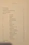 Тренировки за боксьори / Boxing Fitness. A Guide to Get Fighting Fit, снимка 2