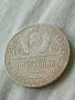 Сребърна монета от 1 полтинник 1924 година 26047, снимка 3