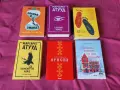 Книги на български език, снимка 3