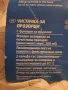 продавам кафява кожена дамска чанта  АРТ, снимка 12