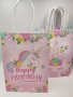 Хартиени торбички еднорог пони , снимка 1 - Подаръци за рожден ден - 41118788