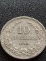 МОНЕТА 10 стотинки 1912г. ЦАРСТВО БЪЛГАРИЯ УНИКАТ ПЕРФЕКТНО СЪСТОЯНИЕ ЗА КОЛЕКЦИОНЕРИ 36034, снимка 2