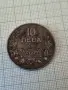 Монета 10 лева 1941г. България, снимка 2