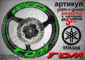 Yamaha TDM кантове и надписи за джанти ytdm-r-green, снимка 1