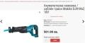 Makita DJR186 - Акумулаторен саблен трион 18V, снимка 7