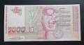 България.
5000 лева.
1996 година. Холограма., снимка 2