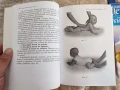 Продавам нова книга Гимнастика за майката и детето + подарък, снимка 3