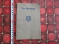Немски стар документ паспорт на предците 3 Райх
