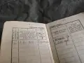 Билет за риболовство НРБ + Годишен билет за риболовство 1937-Годишен билет за риболов НРБ, снимка 8