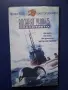 Колекция Видеокасети VHS Волният Уили 1 - 3 Част, снимка 5
