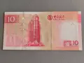 Банкнота - Макао - 10 патака UNC | 2008г., снимка 2