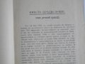 Стара Книга-1892г-Роман-"Долу Оръжията"-Берта Фон Суттнер, снимка 8