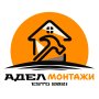 Сглобяване и монтаж на мебели и кухни гр. Варна, снимка 1 - Дърводелски услуги - 37431748
