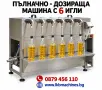 Дозираща-Бутилираща машина за течни продукти от 500 мл-3 л./750 мл-5л./, снимка 3