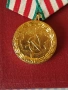 медал 20 години органи на МВР, снимка 2