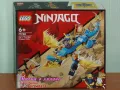 Продавам лего LEGO Ninjago 71760 - Буреносният дракон на Jay EVO , снимка 1