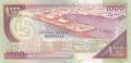 1000 шилинга 1996, Сомалия, снимка 2