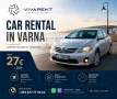 Rent-a-car / Автомобил под наем в гр. Варна, снимка 2