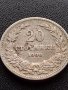 МОНЕТА 20 стотинки 1906г. СТАРА РЯДКА ЗА КОЛЕКЦИОНЕРИ 36043, снимка 2