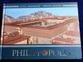 Philippopolis – ( Пловдив в античността ), цветен голям албум на англ.език, рядко издание, снимка 1