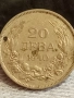 Монета 20 лева 1940г. ЦАРСТВО БЪЛГАРИЯ Цар Борис трети за КОЛЕКЦИЯ 12486, снимка 2