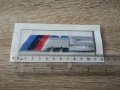 БМВ Bmw М5 сребриста емблема лого, снимка 2