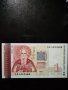 Банкноти за колекционери , снимка 7