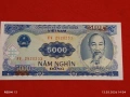 Банкнота ВИЕТНАМ много красива перфектно състояние непрегъвана за КОЛЕКЦИЯ ДЕКОРАЦИЯ 54069, снимка 1