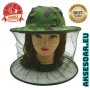 Предпазно було за защита от комари и пчели Камуфлажна риболовна мрежеста шапка с широка периферия ко, снимка 3