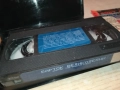 БАРТОК ВЕЛИКОЛЕПНИ-ORIGINAL VHS VIDEO TAPE 2409251015, снимка 14