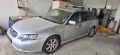 Subaru Legacy 2.5 Бензин 2004г. - на части, снимка 1