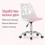 Модерен въртящ се стол с розова седалка и регулируема височина, снимка 2