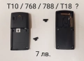 Среда за Nokia 8210, 6100, 7250, 6610, 2600, 3210, 3310, 1100, 6270, 7260, 6233, 3110 class, 2100   , снимка 15
