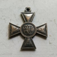 Руски Георгиевски кръст 2 степен, снимка 2 - Антикварни и старинни предмети - 42471655