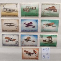 Пощенски марки /серии /, снимка 13 - Филателия - 44321166
