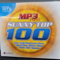 MP3 Sunny TOP 100 part. 1, снимка 1 - CD дискове - 41609962