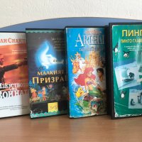 Видеокасети - Комплектна цена  VHS, снимка 1 - Други жанрове - 41644049