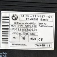 BCM модул BMW 5 Series (E60,E61) 2003-2010 ID:105475, снимка 2 - Части - 41505664