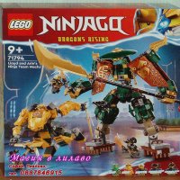 Продавам лего LEGO Ninjago 71794 - Отборът роботи нинджа на Лойд и Арин, снимка 1 - Образователни игри - 41137778