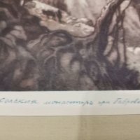 Петър Морозов оригинална акватинта 1939, снимка 4 - Антикварни и старинни предмети - 39396300