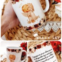 Персонализирана порцеланова чаша със сублимационен печат, снимка 8 - Ръчно изработени сувенири - 34467246