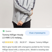 Tommy Hilfiger Full Zip Hoodie Size L/XL ОРИГИНАЛ! Мъжки Суичер с цял Цип!, снимка 8 - Спортни дрехи, екипи - 36364182