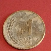 Лот монети 6 броя България от соца различни години и номинали за КОЛЕКЦИОНЕРИ 27672, снимка 12 - Нумизматика и бонистика - 44365583