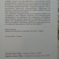 Албум за Данте с 32 графични картонени картички, снимка 6 - Графичен дизайн - 39361464